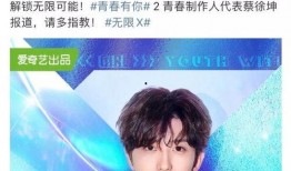 娱乐圈爆料大师,明星幕后真相大曝光！